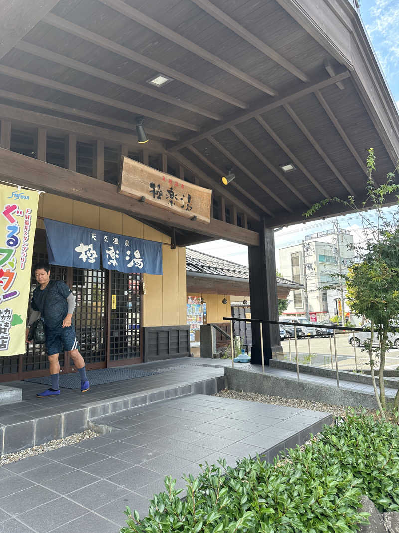 乗り鉄のおみそさん@しかしキャンパー⛺さんの極楽湯 福井店のサ活写真