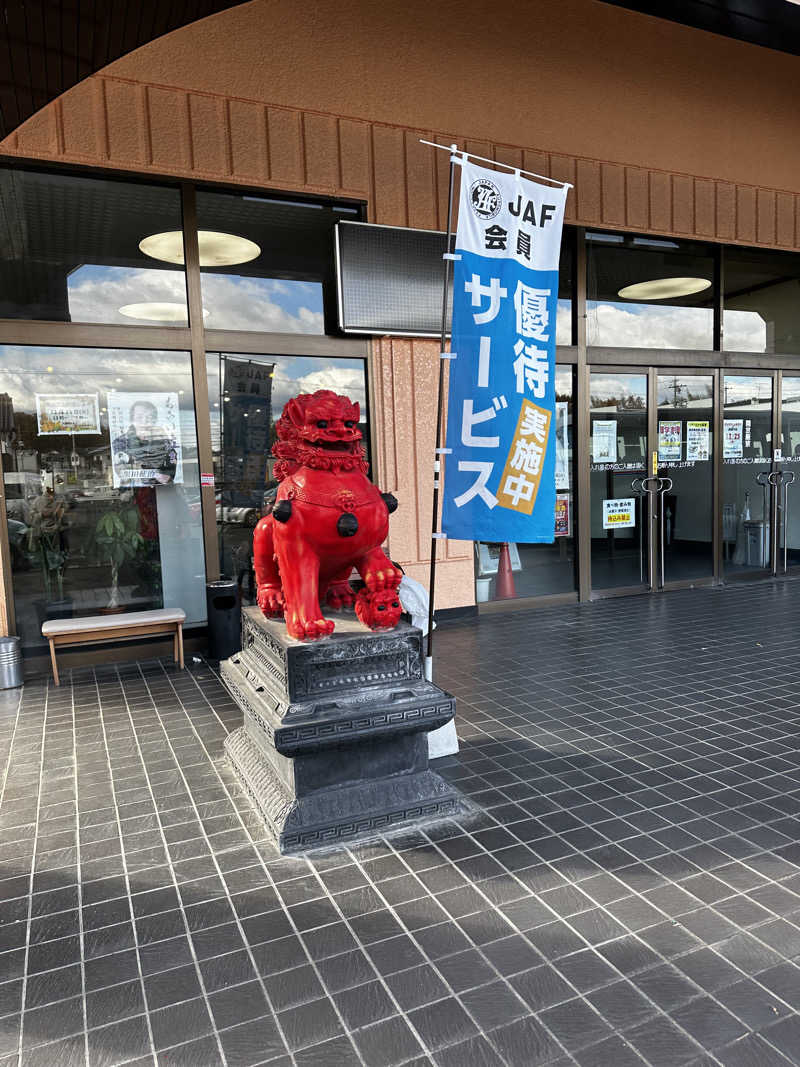 乗り鉄のおみそさん@しかしキャンパー⛺さんの平針東海健康センターのサ活写真