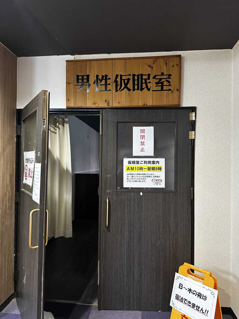 乗り鉄のおみそさん@しかしキャンパー⛺さんの平針東海健康センターのサ活写真