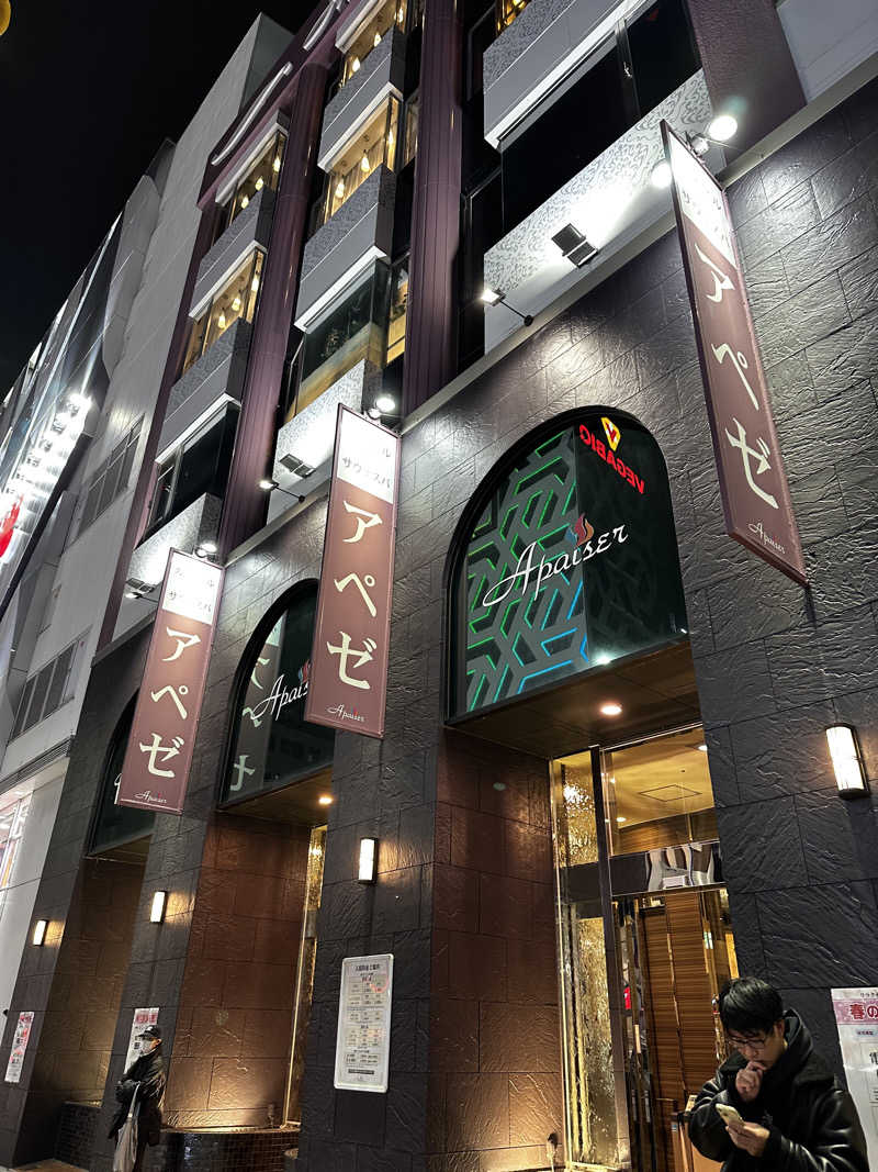 乗り鉄のおみそさん@しかしキャンパー⛺さんのリラクゼーションスパ アペゼのサ活写真