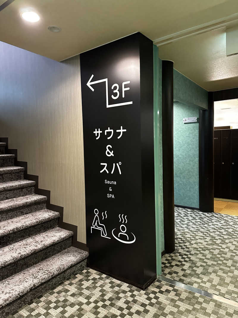 乗り鉄のおみそさん@しかしキャンパー⛺さんのリラクゼーションスパ アペゼのサ活写真