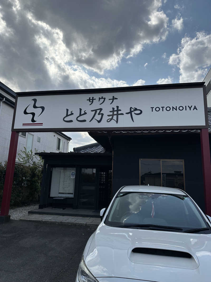 乗り鉄のおみそさん@しかしキャンパー⛺さんのサウナ とと乃井やのサ活写真