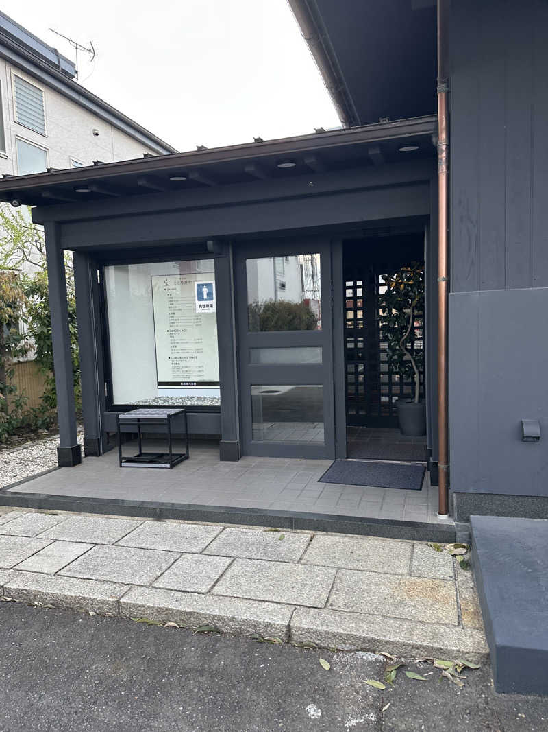 乗り鉄のおみそさん@しかしキャンパー⛺さんのサウナ とと乃井やのサ活写真