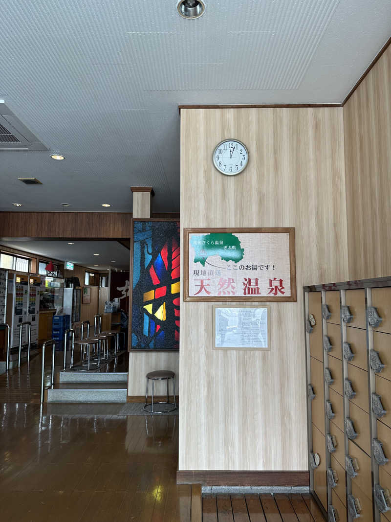 乗り鉄のおみそさん@しかしキャンパー⛺さんの春日井温泉のサ活写真