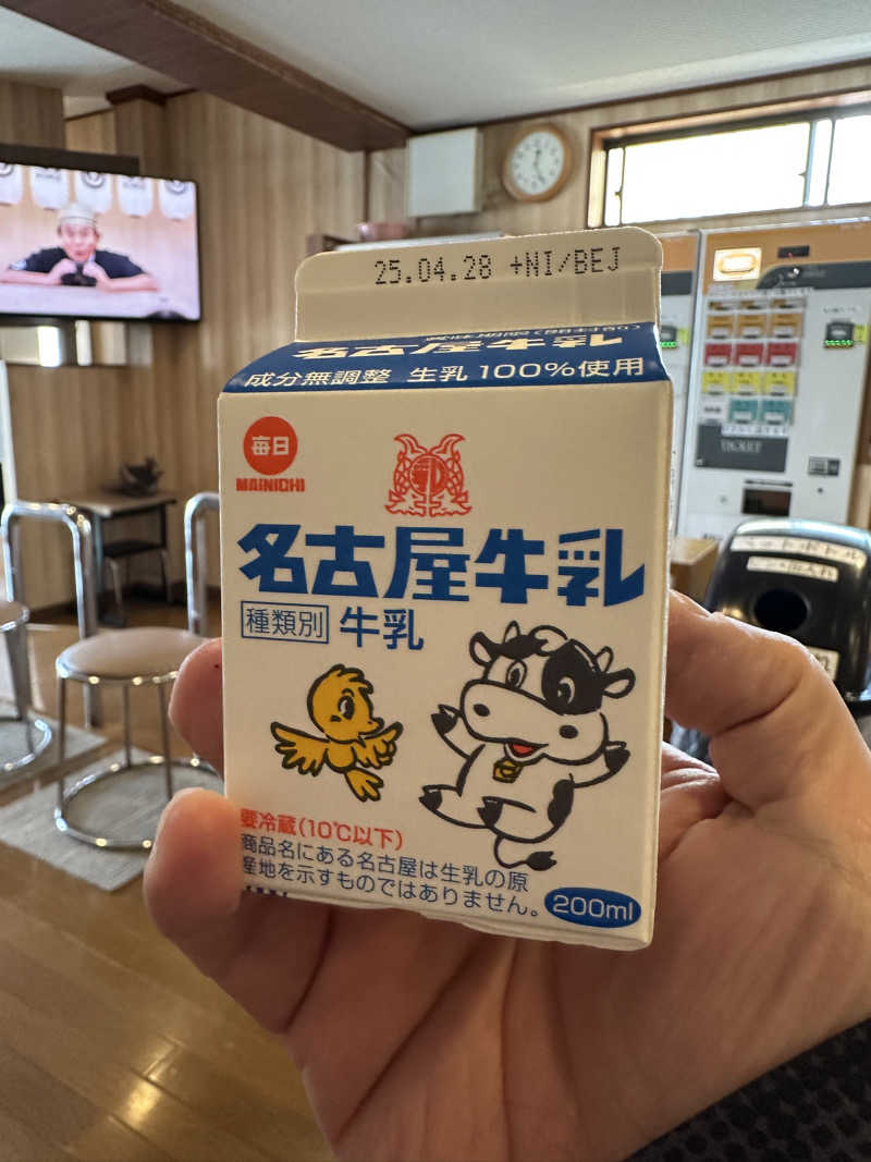 乗り鉄のおみそさん@しかしキャンパー⛺さんの春日井温泉のサ活写真