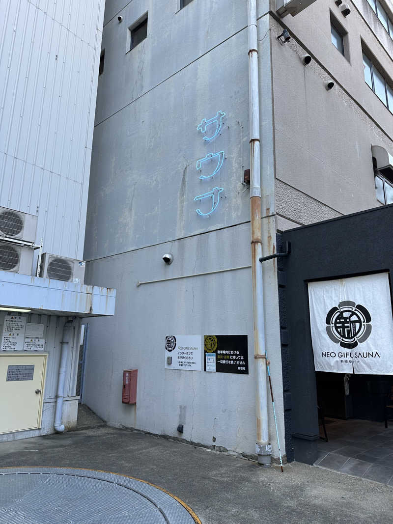 乗り鉄のおみそさん@しかしキャンパー⛺さんの新岐阜サウナのサ活写真