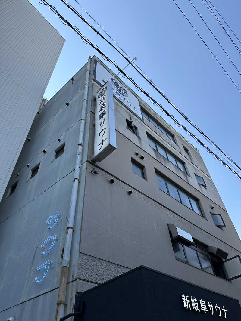 乗り鉄のおみそさん@しかしキャンパー⛺さんの新岐阜サウナのサ活写真