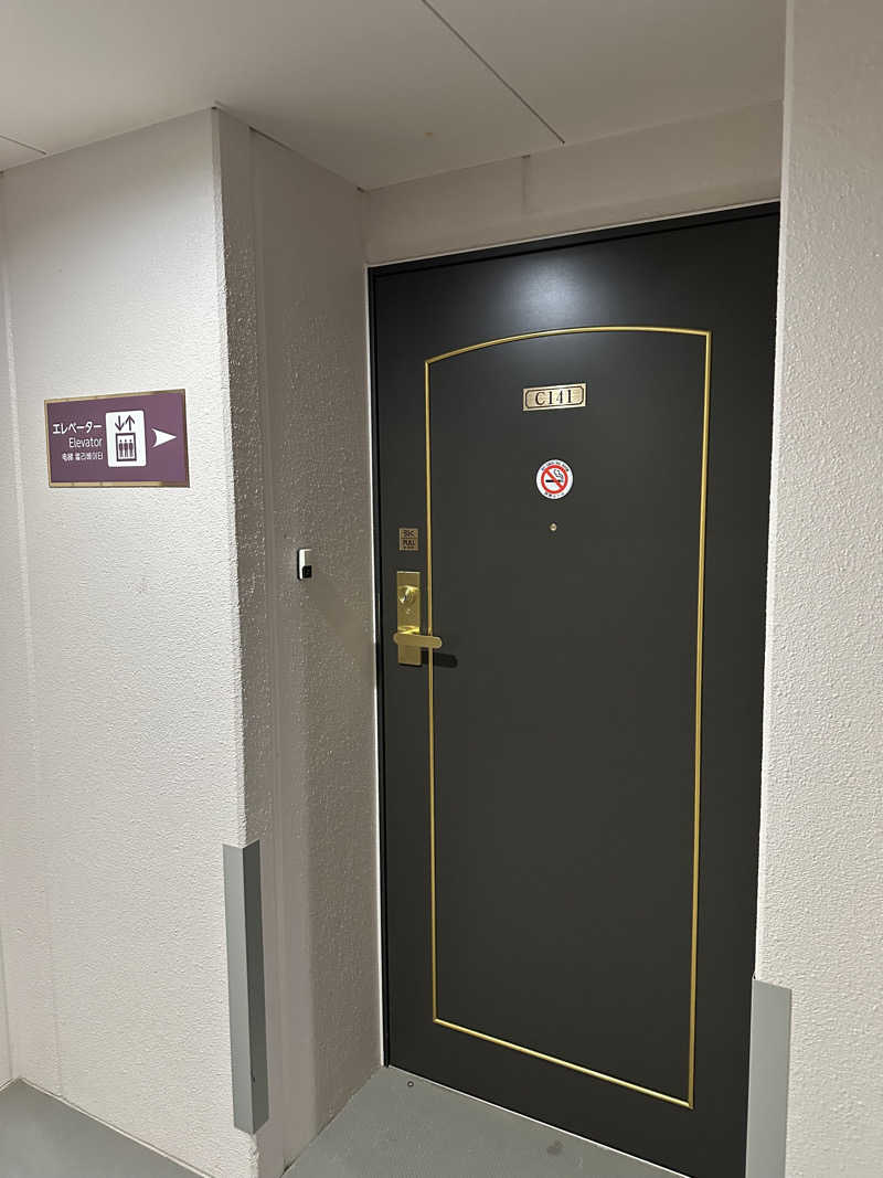 乗り鉄のおみそさん@しかしキャンパー⛺さんの京都ユニバーサルホテル烏丸のサ活写真