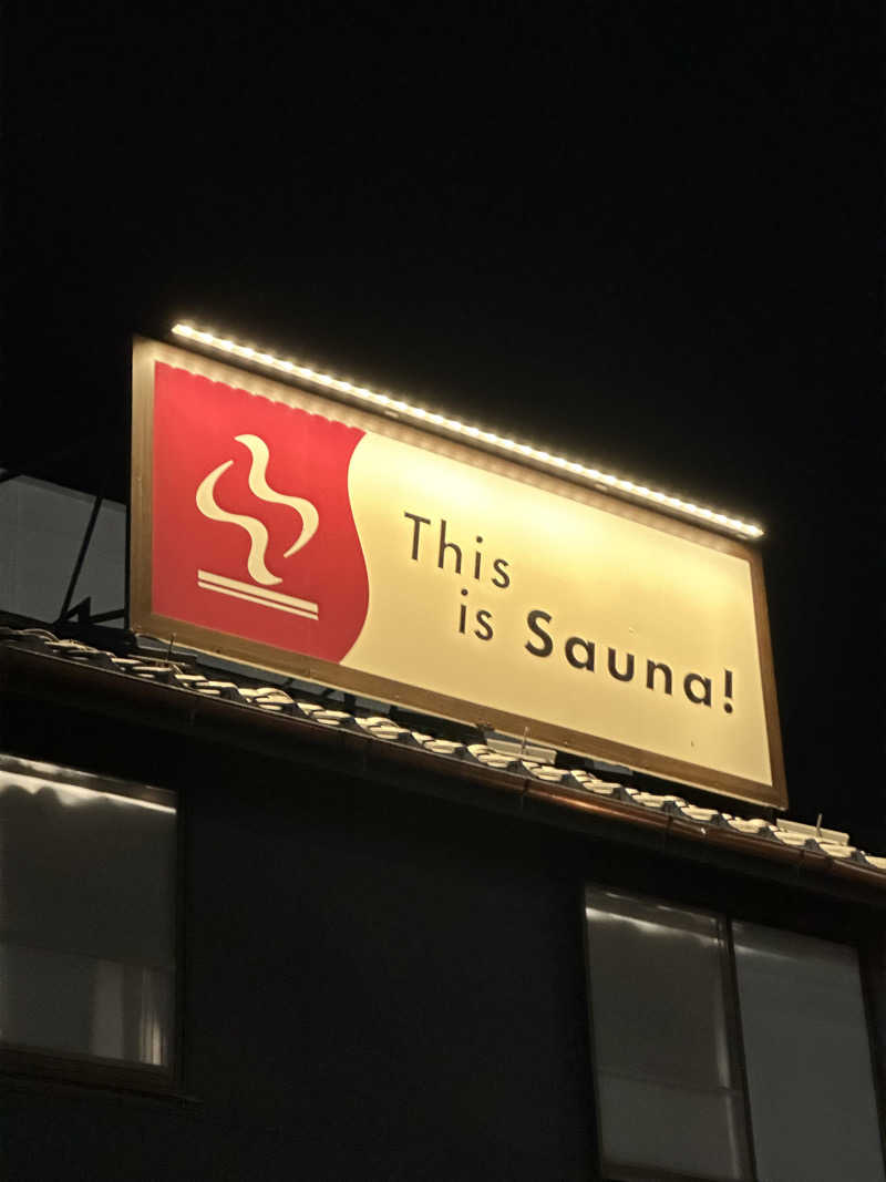 乗り鉄のおみそさん@しかしキャンパー⛺さんのサウナ とと乃井やのサ活写真