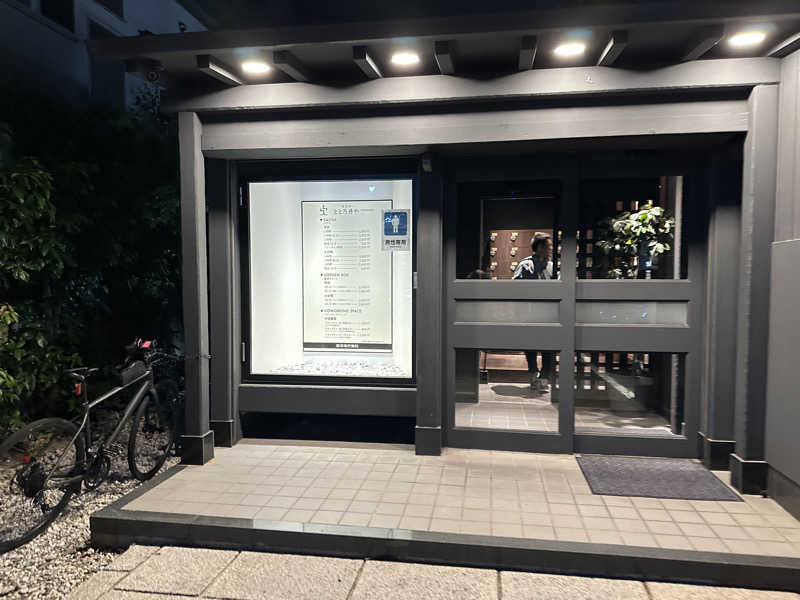 乗り鉄のおみそさん@しかしキャンパー⛺さんのサウナ とと乃井やのサ活写真