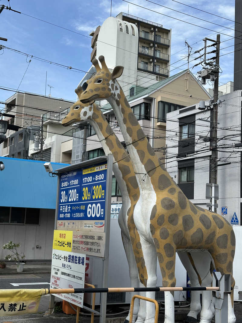 乗り鉄のおみそさん@しかしキャンパー⛺さんのウェルビー今池のサ活写真