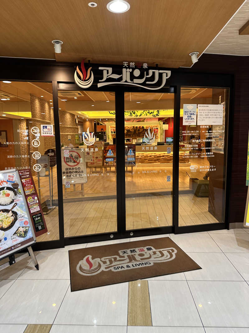 乗り鉄のおみそさん@しかしキャンパー⛺さんの天然温泉アーバンクア SPA & LIVINGのサ活写真