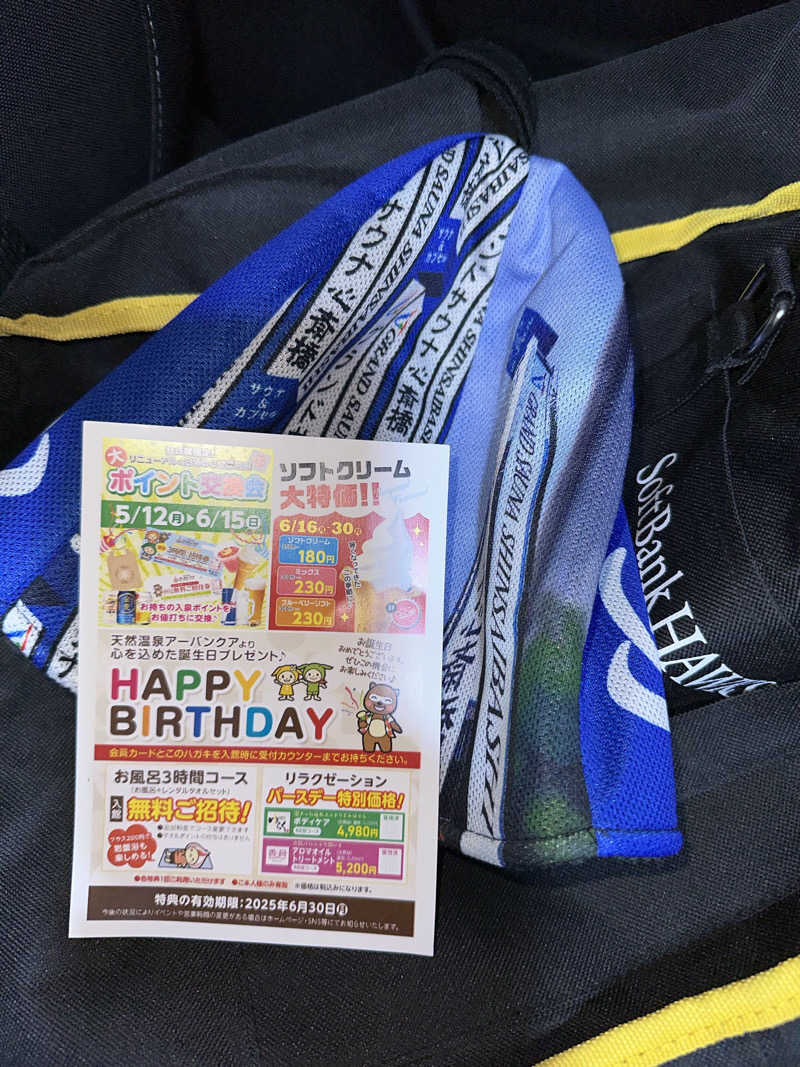 乗り鉄のおみそさん@しかしキャンパー⛺さんの天然温泉アーバンクア SPA & LIVINGのサ活写真