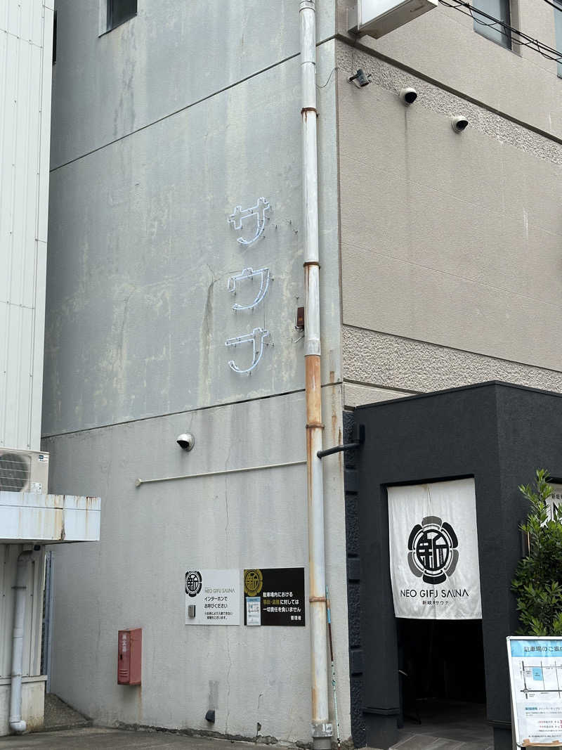 乗り鉄のおみそさん@しかしキャンパー⛺さんの新岐阜サウナのサ活写真