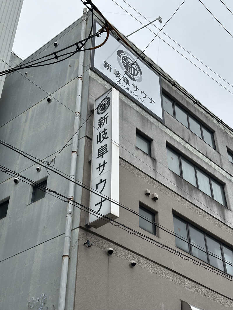 乗り鉄のおみそさん@しかしキャンパー⛺さんの新岐阜サウナのサ活写真