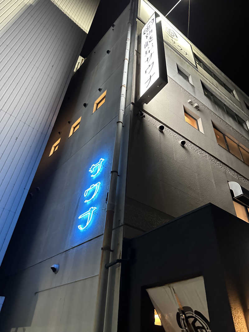 乗り鉄のおみそさん@しかしキャンパー⛺さんの新岐阜サウナのサ活写真