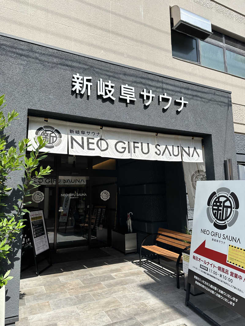 乗り鉄のおみそさん@しかしキャンパー⛺さんの新岐阜サウナのサ活写真