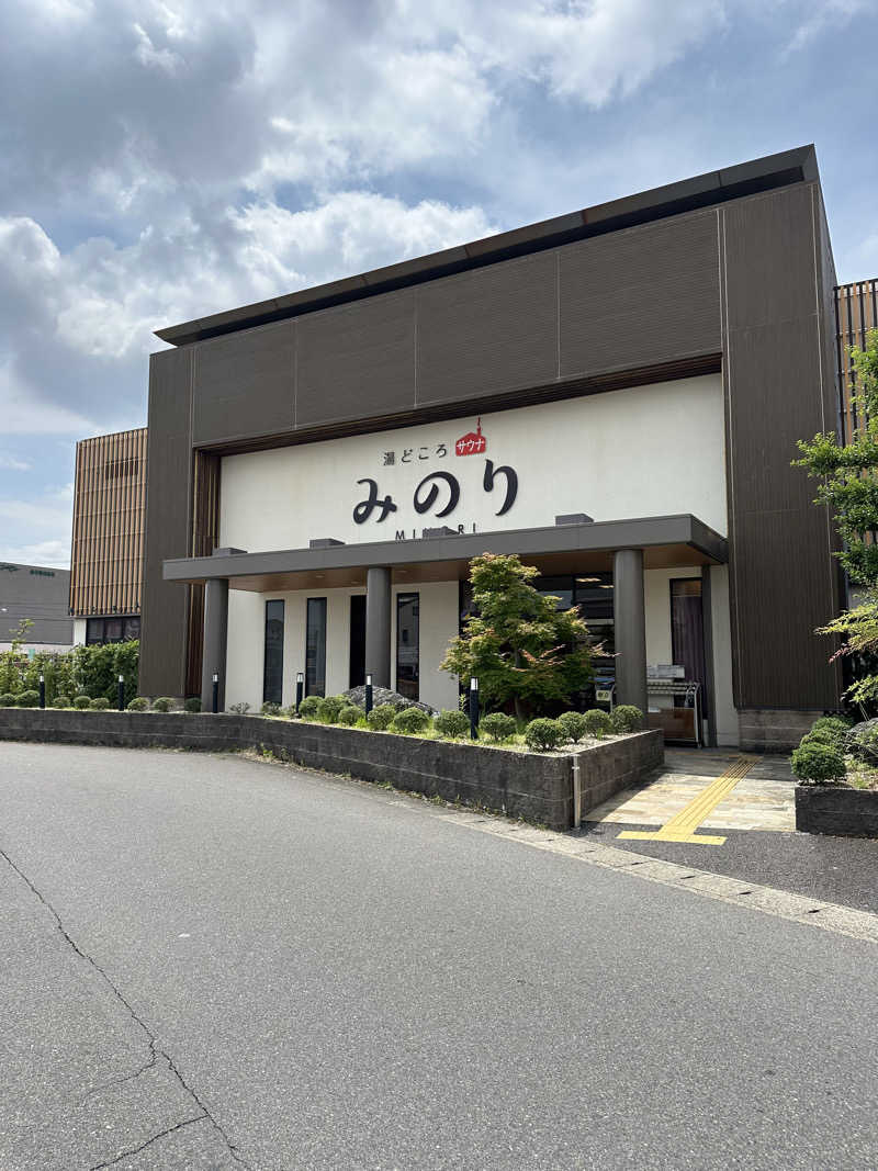 乗り鉄のおみそさん@しかしキャンパー⛺さんの湯どころ みのりのサ活写真