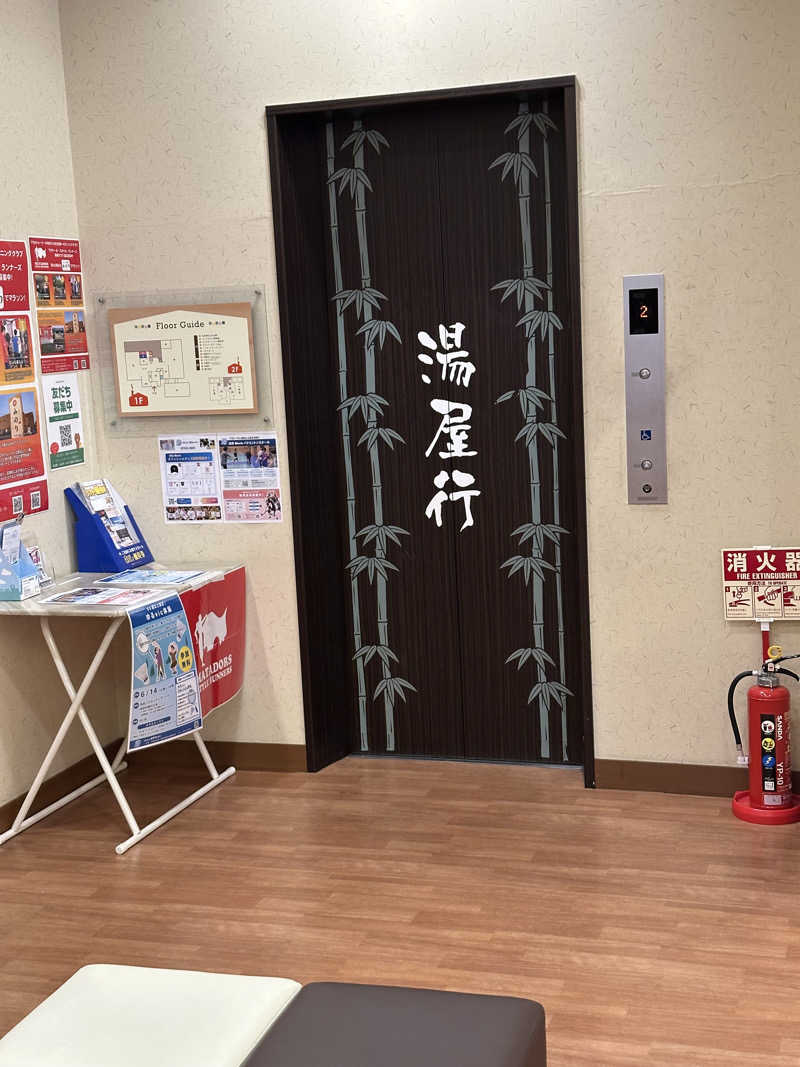 乗り鉄のおみそさん@しかしキャンパー⛺さんの湯どころ みのりのサ活写真