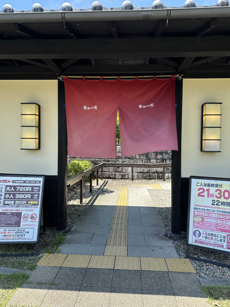 乗り鉄のおみそさん@しかしキャンパー⛺さんの里山の湯のサ活写真