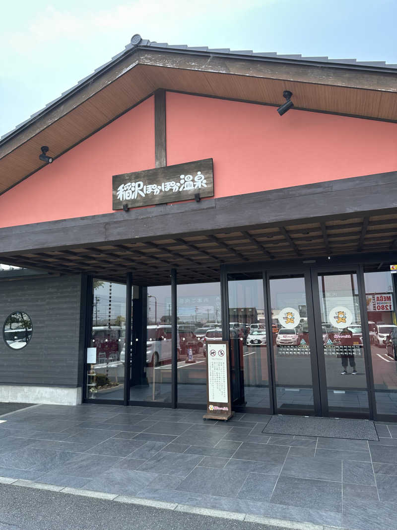 乗り鉄のおみそさん@しかしキャンパー⛺さんの稲沢ぽかぽか温泉のサ活写真