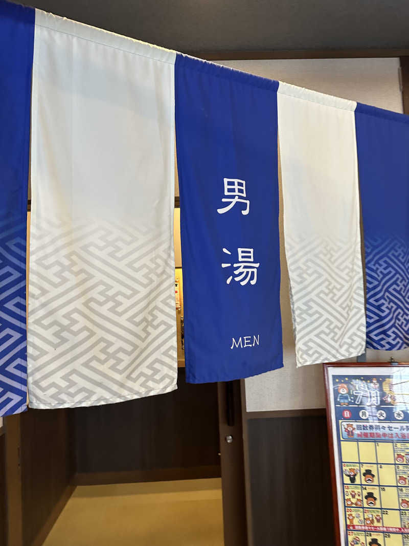 乗り鉄のおみそさん@しかしキャンパー⛺さんの稲沢ぽかぽか温泉のサ活写真