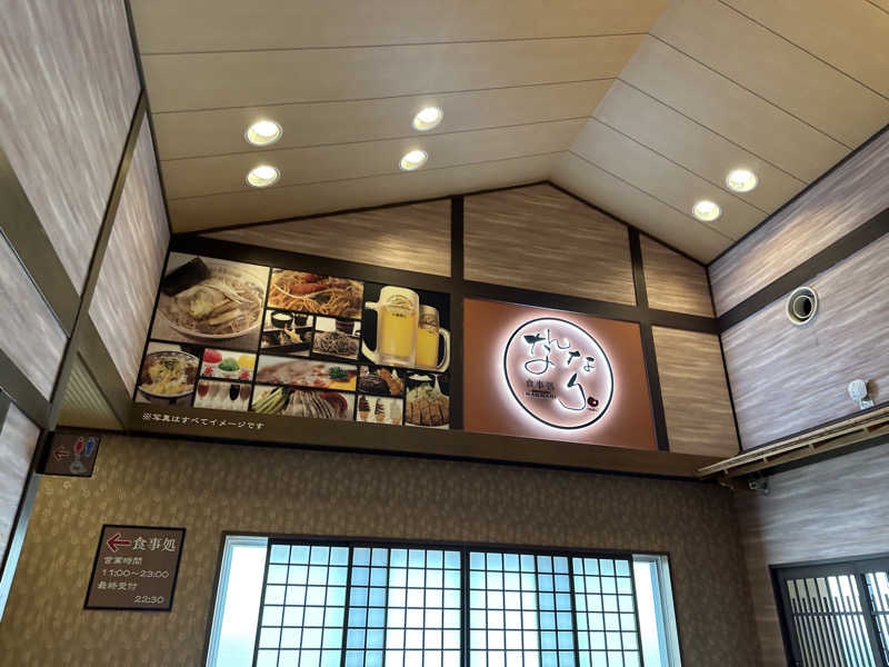 乗り鉄のおみそさん@しかしキャンパー⛺さんの稲沢ぽかぽか温泉のサ活写真