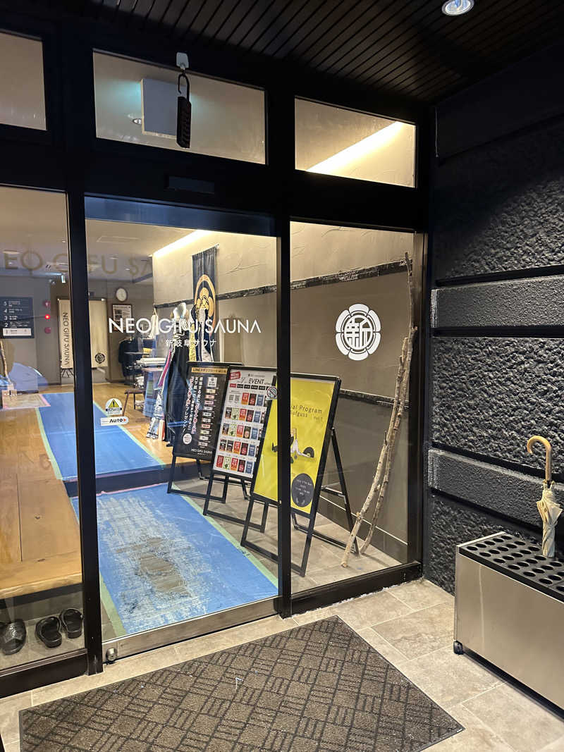 乗り鉄のおみそさん@しかしキャンパー⛺さんの新岐阜サウナのサ活写真