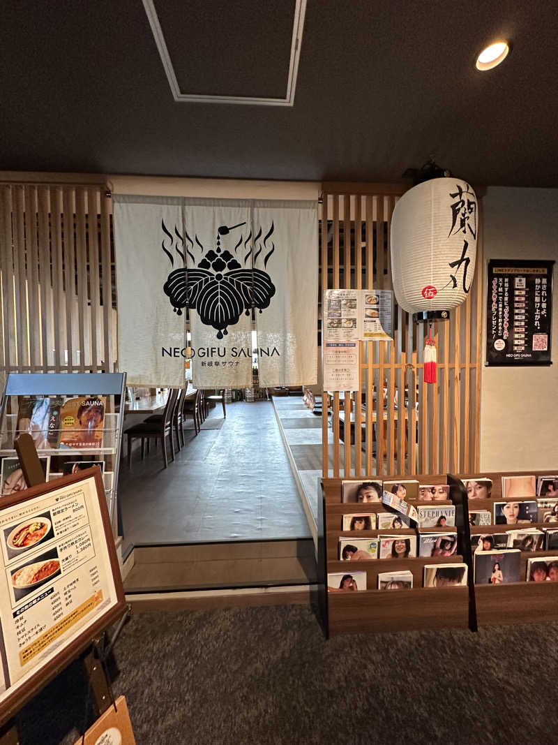 乗り鉄のおみそさん@しかしキャンパー⛺さんの新岐阜サウナのサ活写真