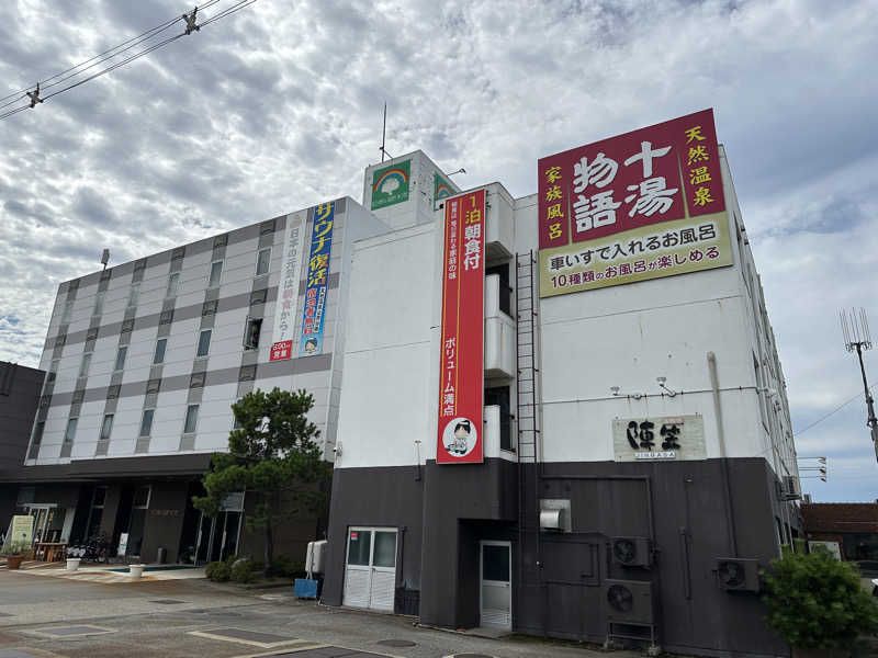 乗り鉄のおみそさん@しかしキャンパー⛺さんの小松グリーンホテルのサ活写真