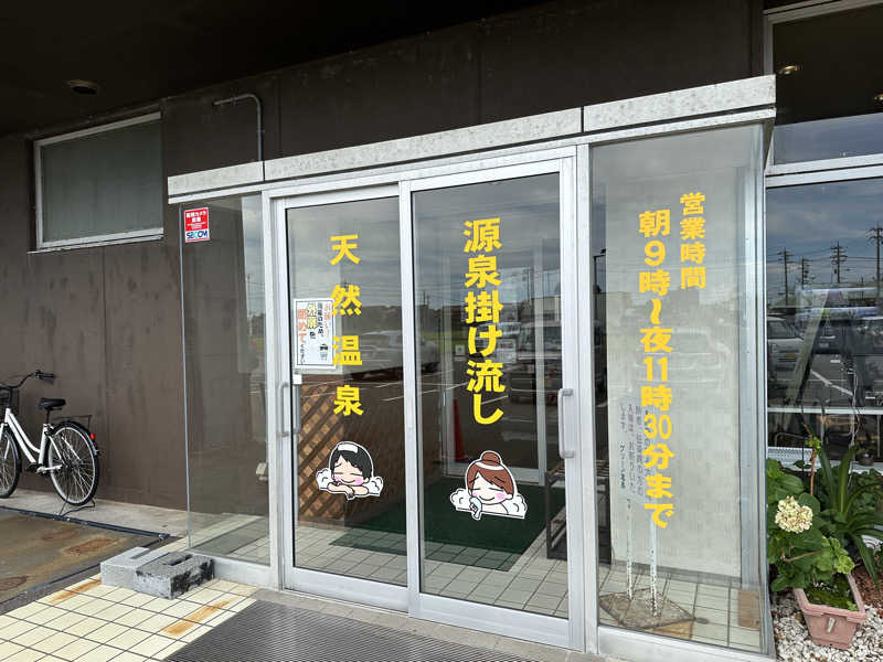 乗り鉄のおみそさん@しかしキャンパー⛺さんの小松グリーンホテルのサ活写真