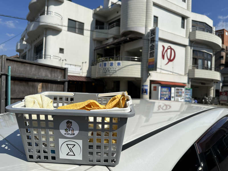 乗り鉄のおみそさん@しかしキャンパー⛺さんの長喜温泉のサ活写真
