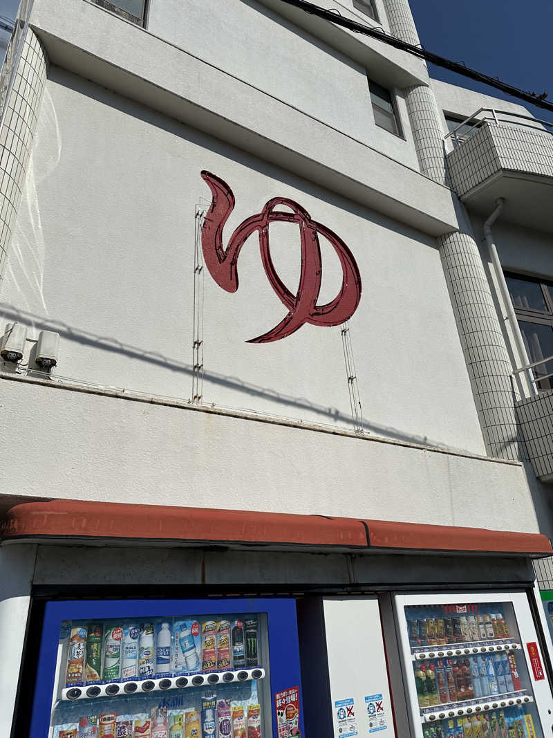 乗り鉄のおみそさん@しかしキャンパー⛺さんの長喜温泉のサ活写真