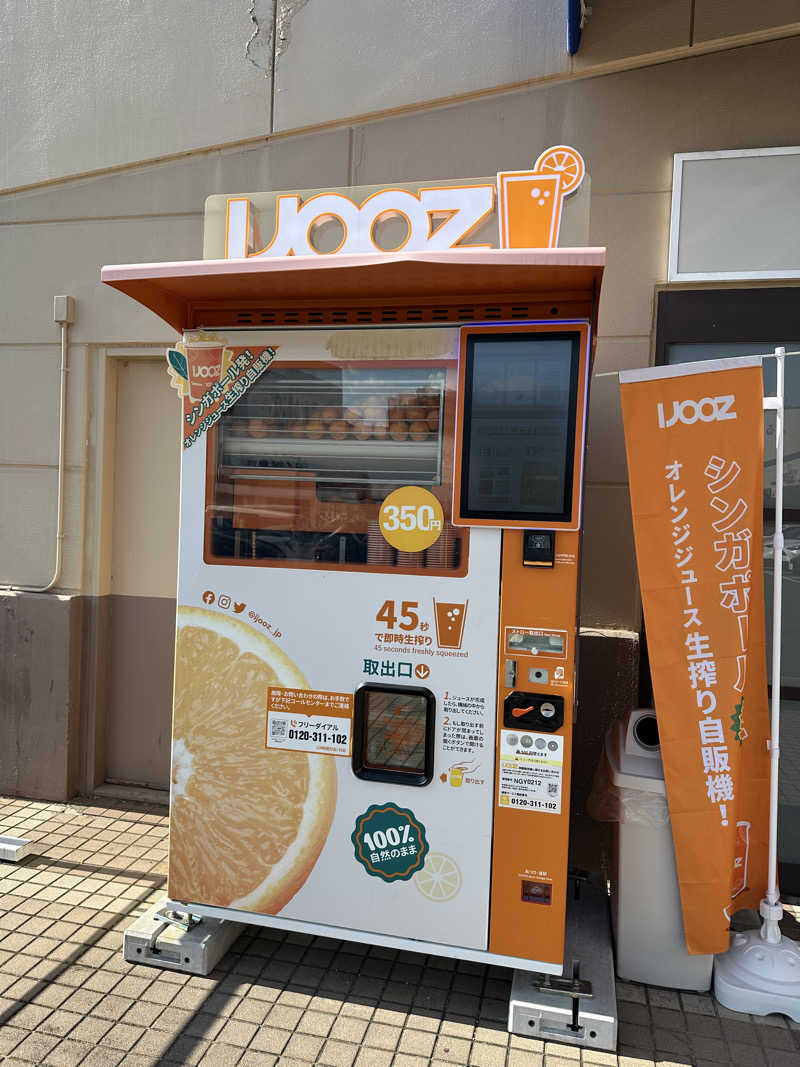 乗り鉄のおみそさん@しかしキャンパー⛺さんの長喜温泉のサ活写真