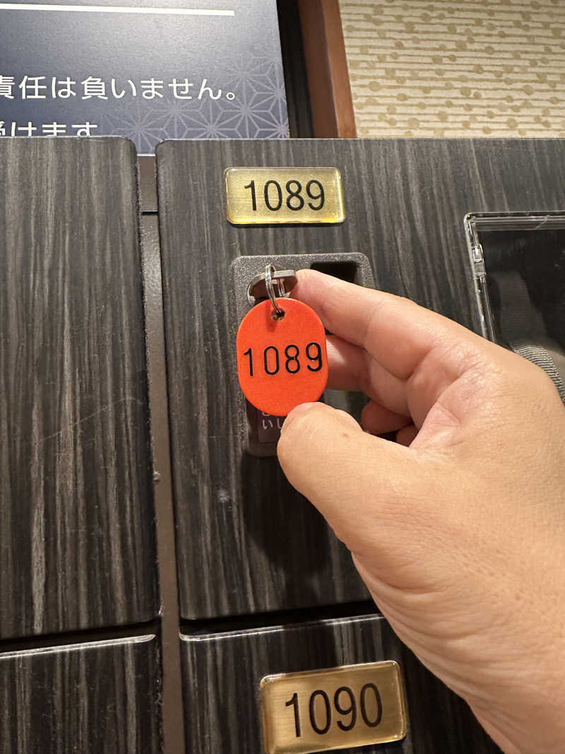 乗り鉄のおみそさん@しかしキャンパー⛺さんの庄内温泉 喜多の湯のサ活写真