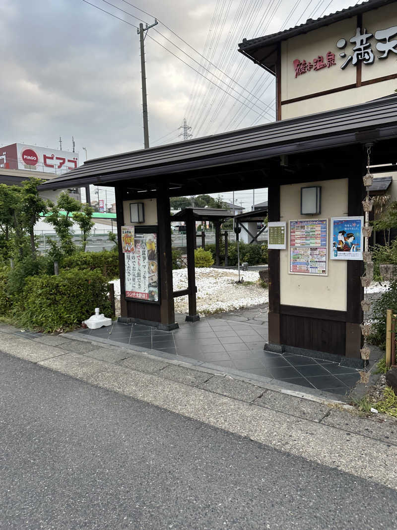 乗り鉄のおみそさん@しかしキャンパー⛺さんの篠木温泉 満天望のサ活写真