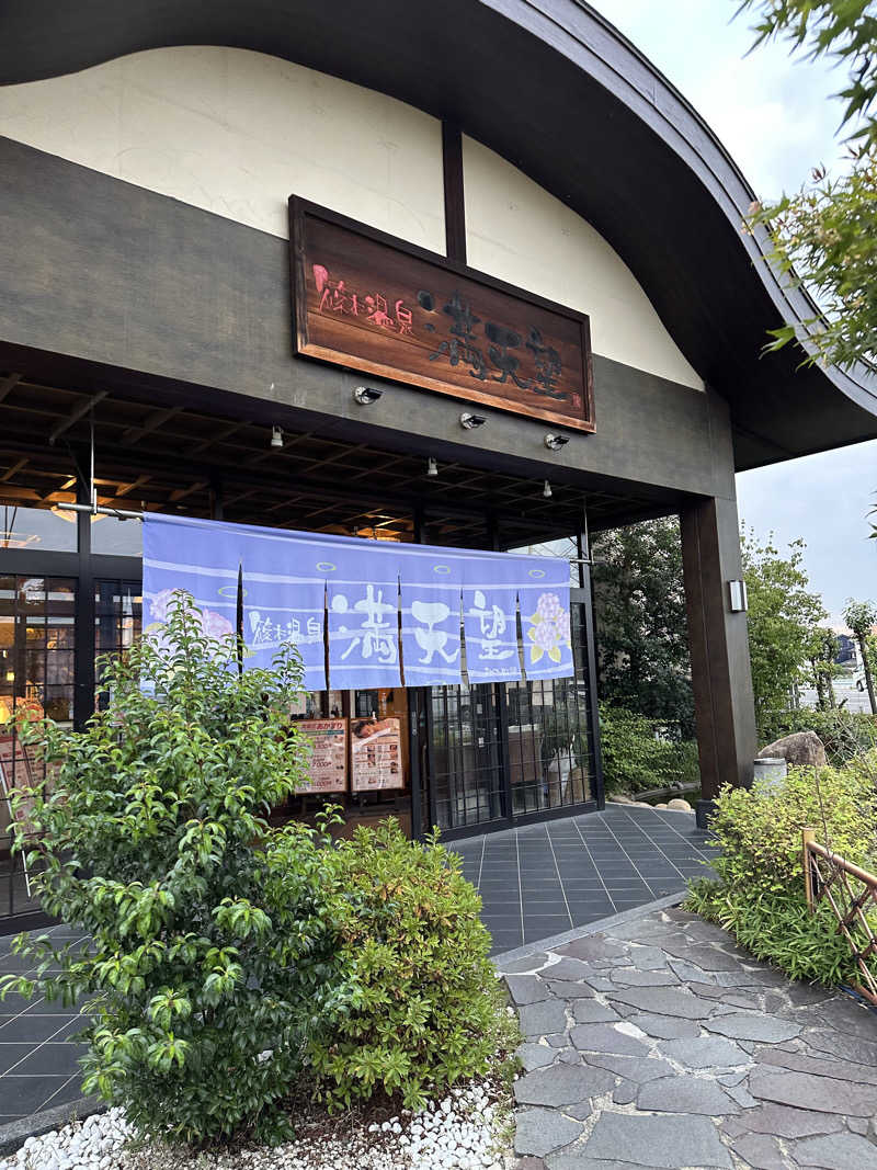 乗り鉄のおみそさん@しかしキャンパー⛺さんの篠木温泉 満天望のサ活写真