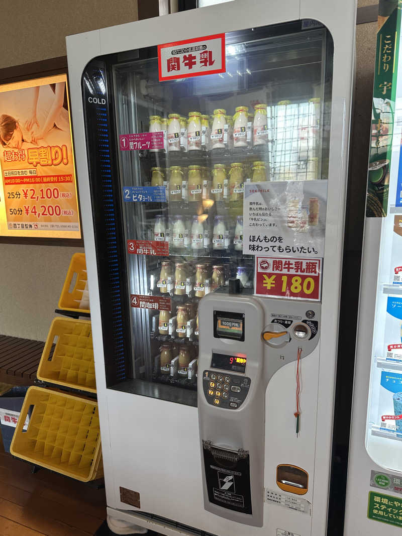 乗り鉄のおみそさん@しかしキャンパー⛺さんの篠木温泉 満天望のサ活写真