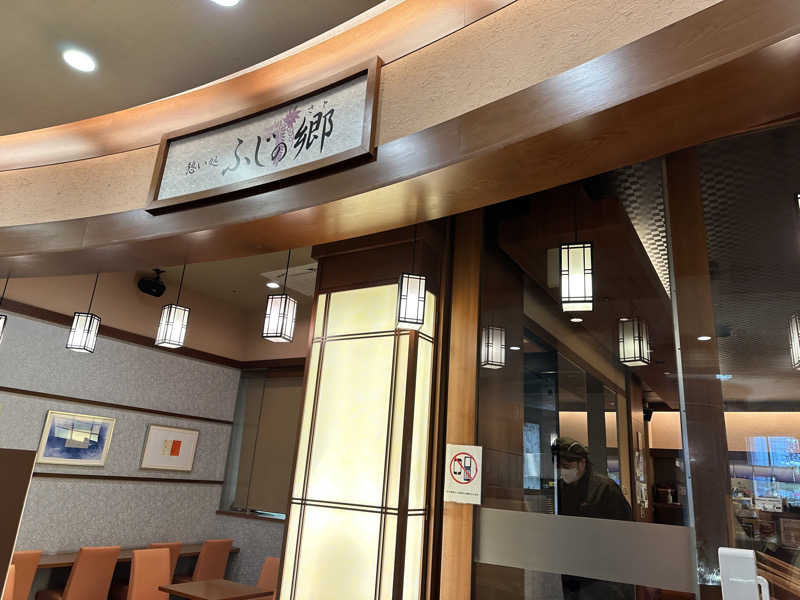 乗り鉄のおみそさん@しかしキャンパー⛺さんのリラクゼーションスパ アペゼのサ活写真