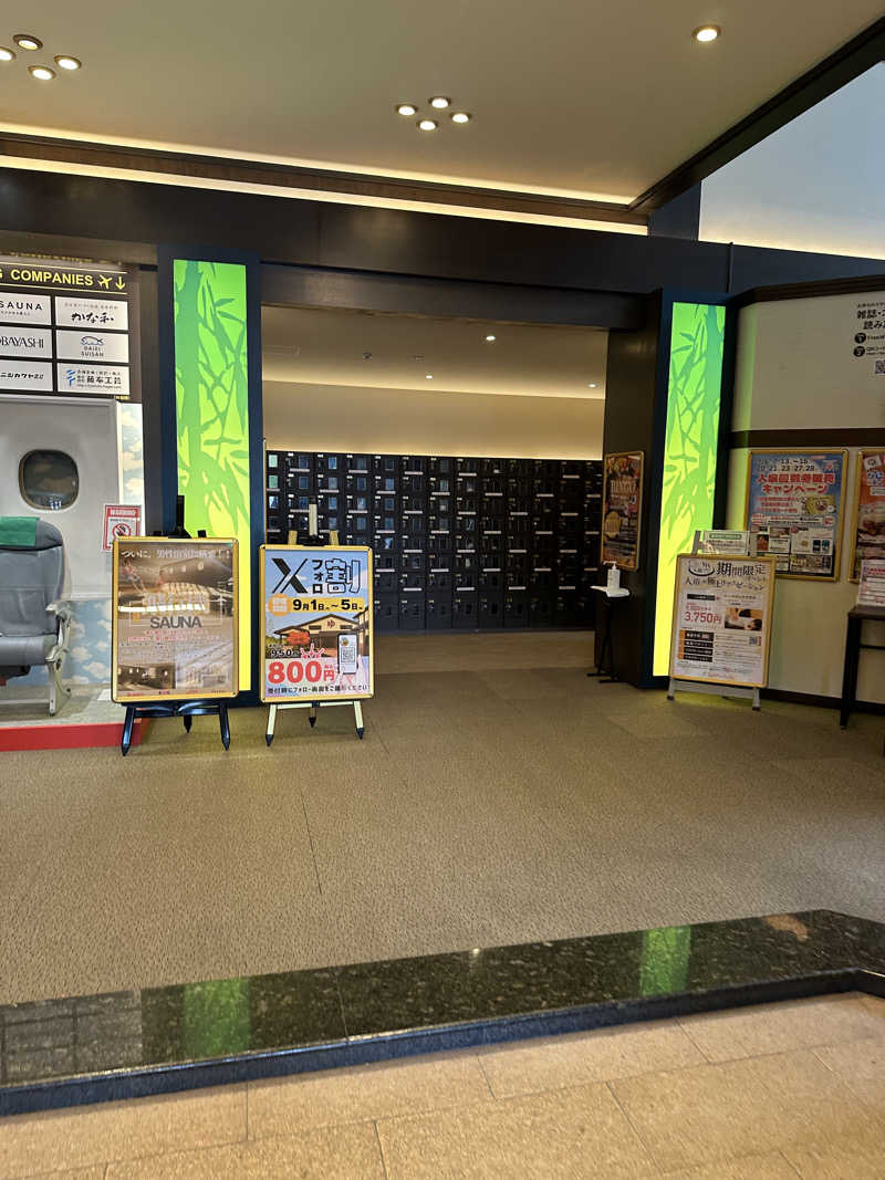 乗り鉄のおみそさん@しかしキャンパー⛺さんのこまき楽の湯のサ活写真