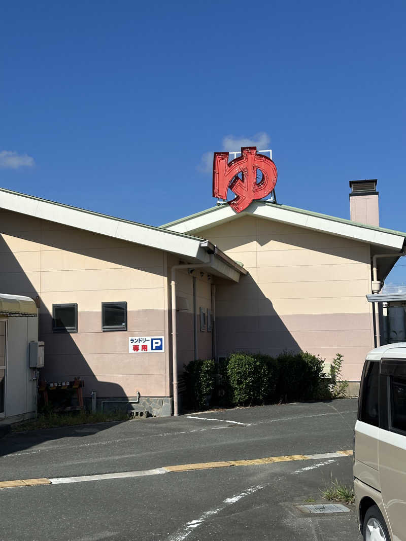 乗り鉄のおみそさん@しかしキャンパー⛺さんの和合の湯のサ活写真