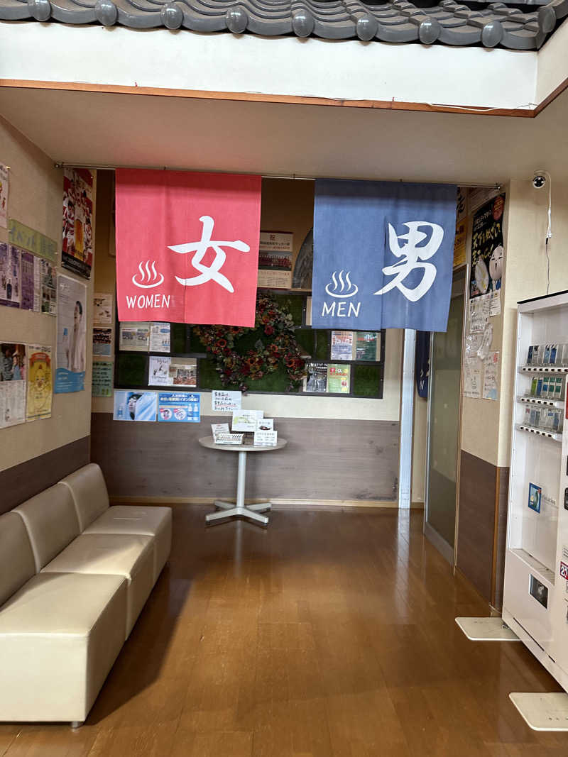 乗り鉄のおみそさん@しかしキャンパー⛺さんの和合の湯のサ活写真