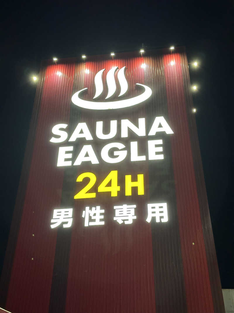 乗り鉄のおみそさん@しかしキャンパー⛺さんのサウナイーグルのサ活写真