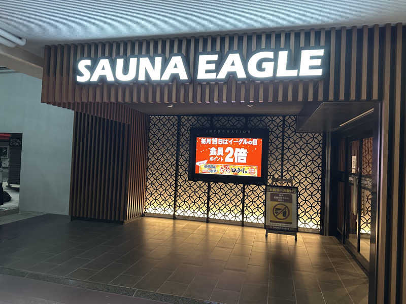 乗り鉄のおみそさん@しかしキャンパー⛺さんのサウナイーグルのサ活写真