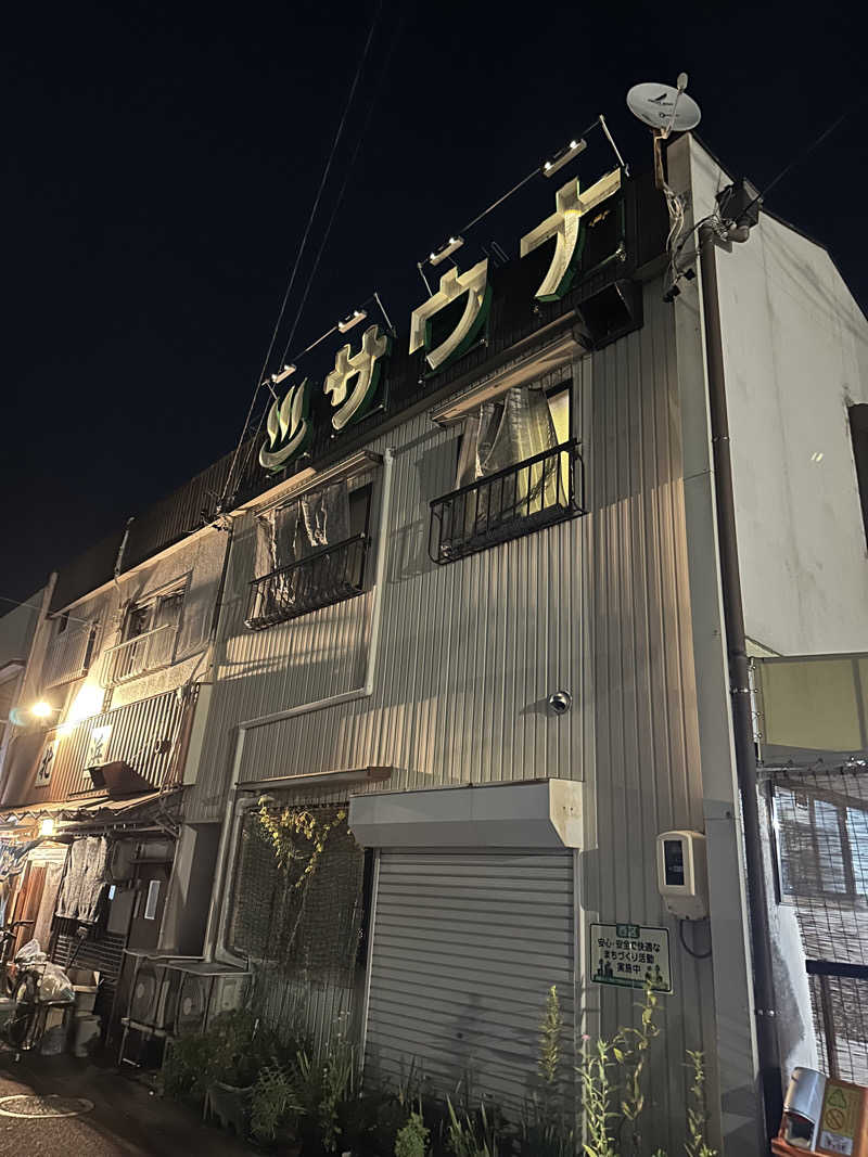 乗り鉄のおみそさん@しかしキャンパー⛺さんの比良温泉のサ活写真
