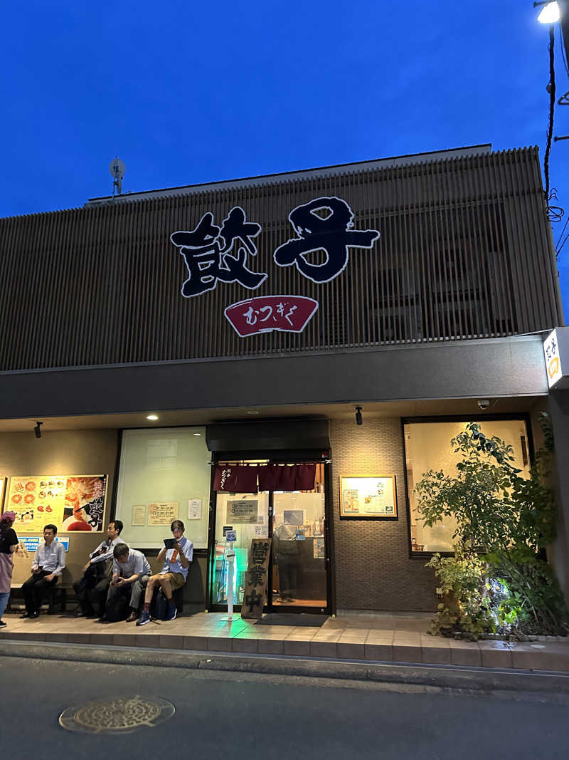 乗り鉄のおみそさん@しかしキャンパー⛺さんのかじまちの湯 SPA SOLANIのサ活写真