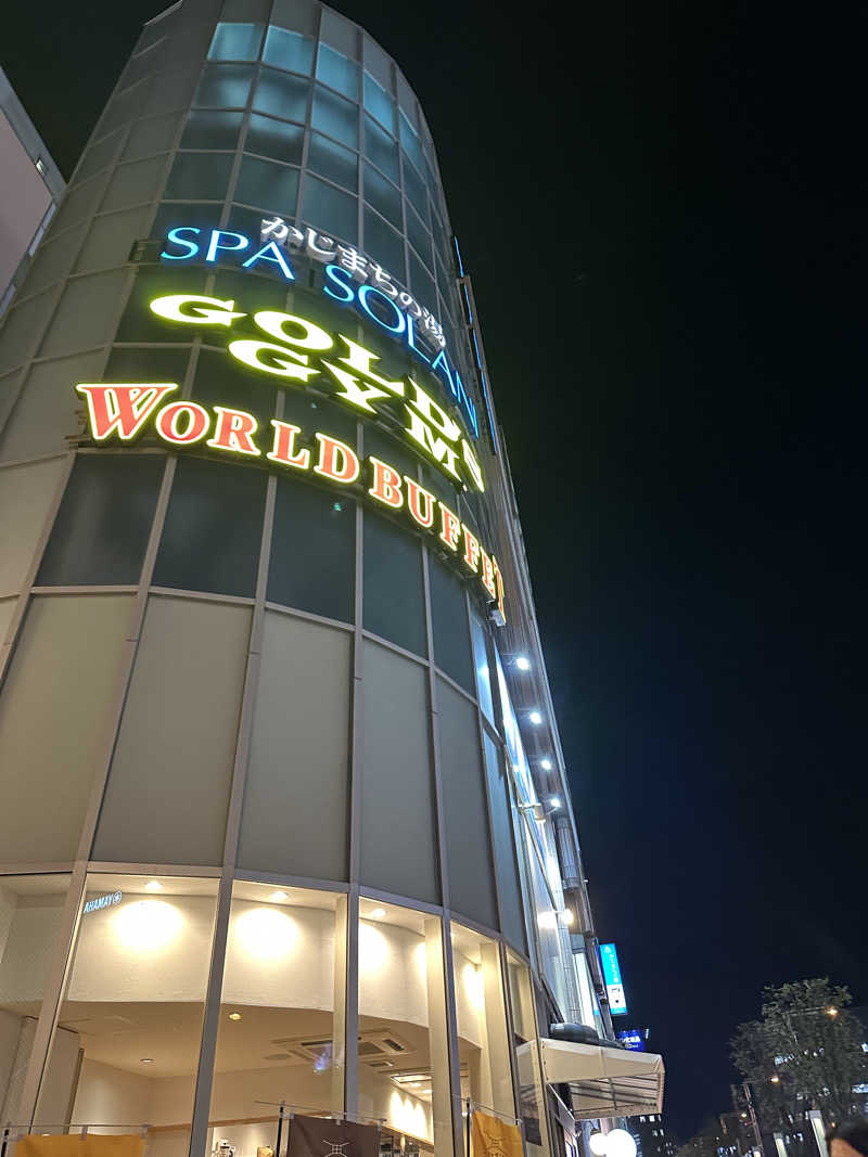 乗り鉄のおみそさん@しかしキャンパー⛺さんのかじまちの湯 SPA SOLANIのサ活写真