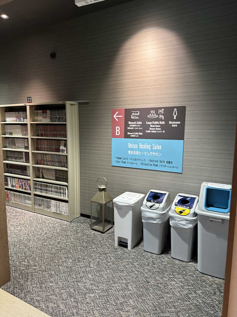 乗り鉄のおみそさん@しかしキャンパー⛺さんのかじまちの湯 SPA SOLANIのサ活写真