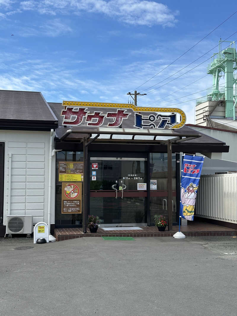 乗り鉄のおみそさん@しかしキャンパー⛺さんのサウナピアのサ活写真