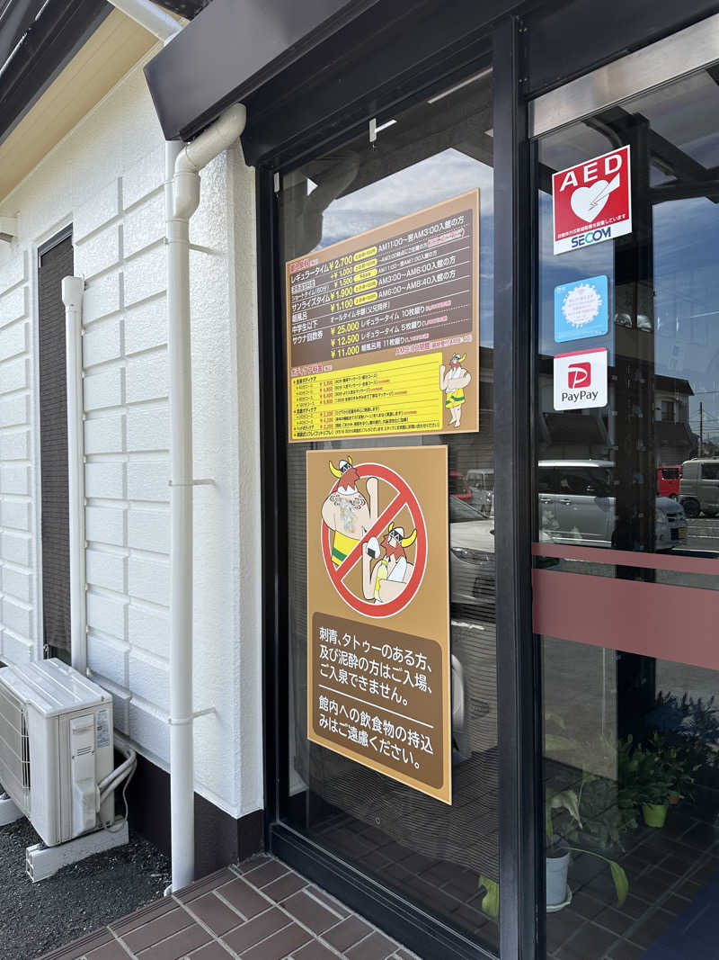 乗り鉄のおみそさん@しかしキャンパー⛺さんのサウナピアのサ活写真